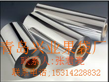 反光膜，苹果反光膜，大棚反光膜，葡萄增色反光膜