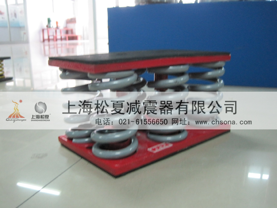 上海JS-M组合式弹簧减震器上海松夏供应组合式弹簧减震器
