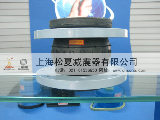 上海松江KXT单球橡胶管接头上海松夏专业制造单球体橡胶管接头