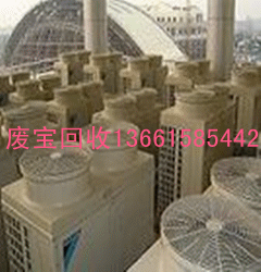 上海收购二手中央空调、二手空调机组回收、 二手冷库回收