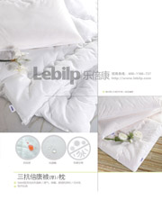 三抗倍康被/枕-乐倍康lebilp医用床上用品