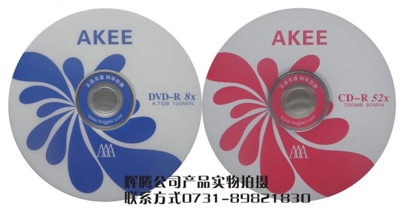 湖南刻录光盘公司/湖南压制胶印光盘厂家