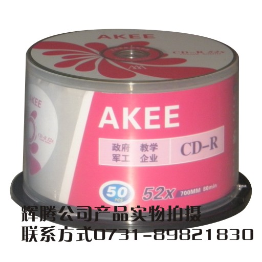 湖南定做VCD刻录/湖南教学光盘压制公司