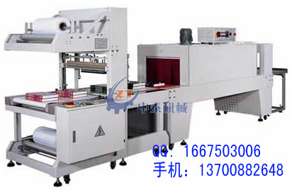 防水保温隔热材料包装机 复合保温材料包装机