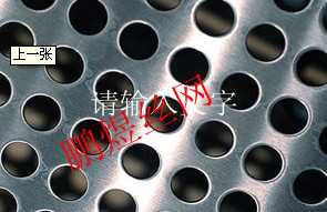 供应冲孔网供应吉林冲孔网供应冲孔网生产商