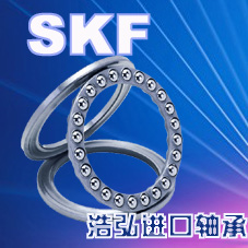 贵州轴承|贵州SKF1301进口轴承|贵州轴承|浩弘进口轴承