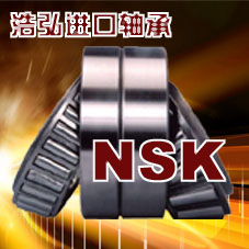 贵阳进口轴承|贵阳2303K轴承|贵阳NSK进口轴承|浩弘