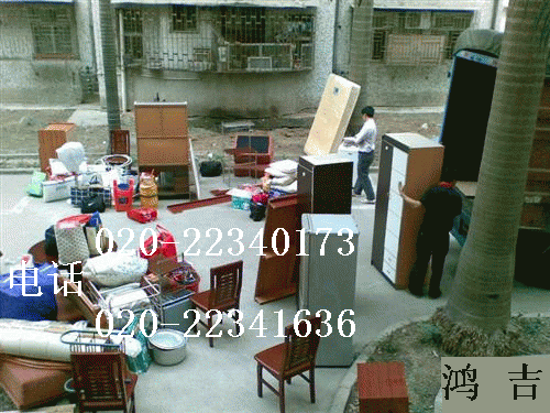 γ广州到盐城搬家公司β广州至盐城专业搬家公司