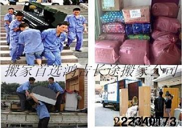 广州到宁波搬家公司Ï广州至宁波专业搬家公司