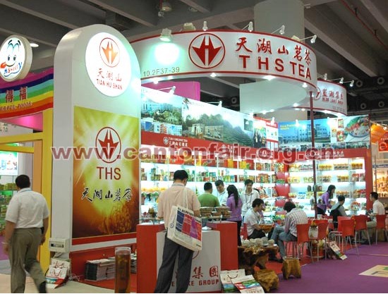 申请2012年秋季广交会展位