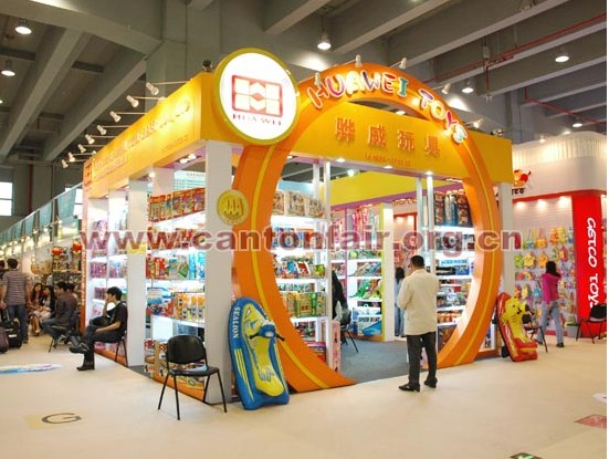 预定2012年秋季广交会展位