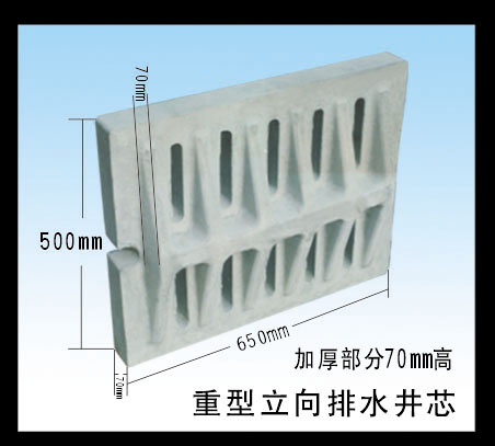 大量供应水泥涵洞盖板模具