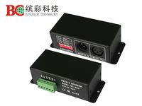 恒压RGB灯带解码器 DMX512解码器