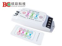 多功能RGB控制器