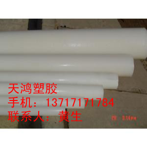 进口PP棒/进口PP棒/进口PP棒