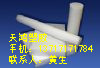 台湾白色PP棒/进口PP棒