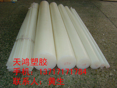 (进口PE棒)进口PE棒