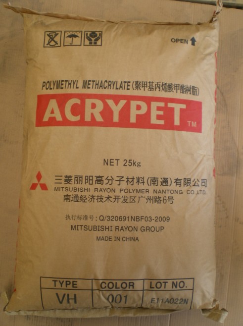 三菱PMMA树脂