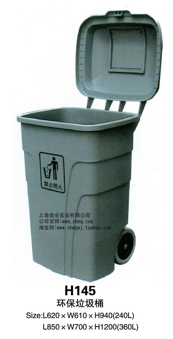 美全专注一米线、垃圾桶、雨伞架、指示牌、手推车等五金产品的设计和制造。涵盖家居用品、酒店用品、环保环卫用品、办公文化用品、交通用品等等,通过提供品质优良、设计新颖的产品,美全已近在本行业市场上是领先者,并赢得国内外客商的较高好评。 如需要加盟我们、购买产品或者批发产品都可联系我们。
