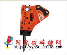 艾迪EDT 4500破碎锤供应信息