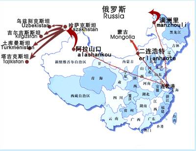 连云港至阿拉木图国际铁路运输