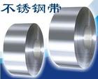 00Cr18Ni14Mo2Cu2材质 不锈钢专业供应商