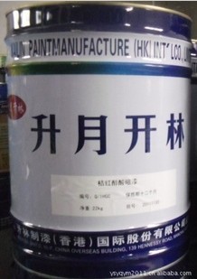 开林546环氧沥青厚浆型防锈漆开林油漆