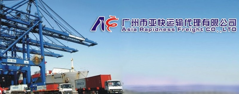 广州报关拖车 广州专业报关代理 广州黄埔报关