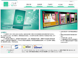 揭阳企业网站设计,揭阳企业网站建设,揭阳集科网络