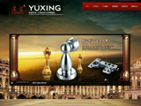 揭阳网站建设,揭阳SEO优化推广,揭阳网络公司,集科网络