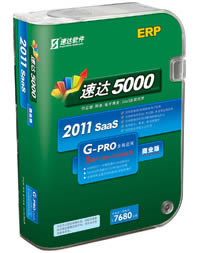速达5000G-PRO商业版