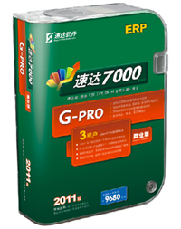 速达7000 G-PRO商业版