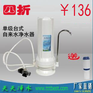 家庭装修使用的家用净水器
