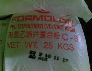 供应聚氯乙稀PVC,S-60,PR-1069