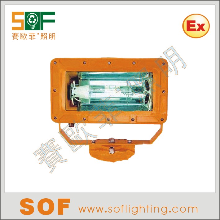 防爆泛光灯、巷道灯、LED巷道灯、金卤灯、井下防爆灯