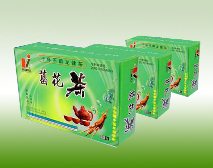 葛花解酒茶