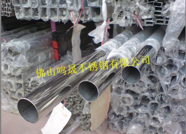 汽车零部件冲压不锈钢管件