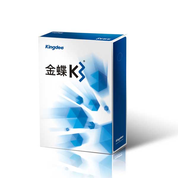 吴江金蝶K3 wise