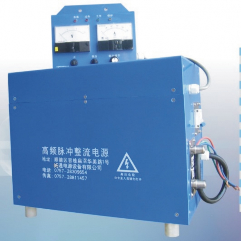 硬质氧化整流器