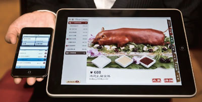 餐饮管理软件