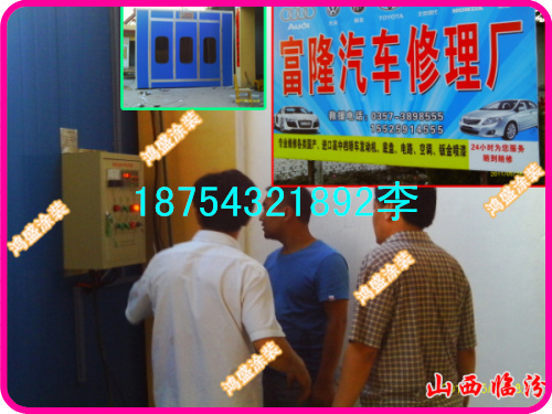 环保型汽车烤漆房（电子）-汽修店烤漆房-烤漆房价格