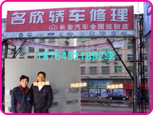 客车烤漆房（设备）-汽车烤漆房价格-小型车烤漆房厂家