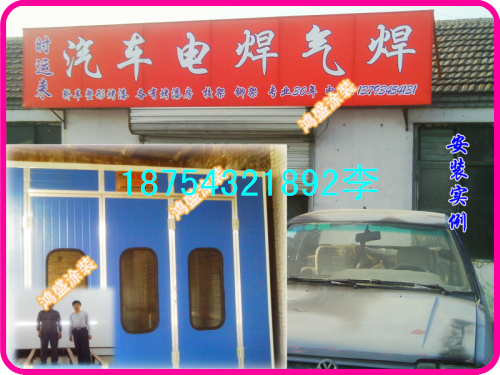 轿车烤漆房厂家（设备）-汽修厂烤漆房配置-烤漆房价格