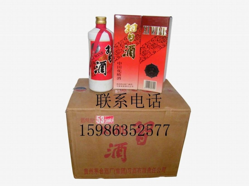 04年习酒 习酒价格 代理各年份赖茅酒