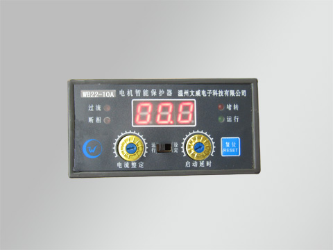 WB22电动机保护器