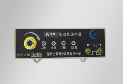 WB8电动机保护器
