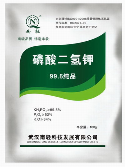100克小包装叶面肥磷酸二氢钾