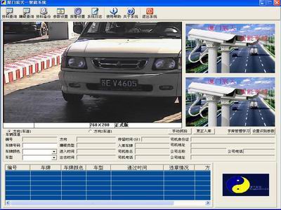 厦门车牌识别系统