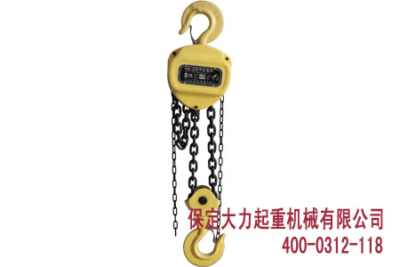 手拉葫芦客户满意的产品