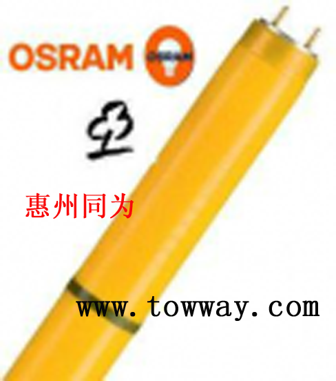 OSRAM L 18W/62 欧司朗防紫外线黄光灯管